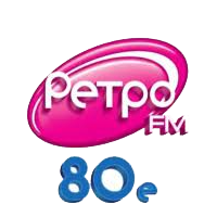 Ретро FM 80-е