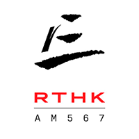 RTHK Radio-3