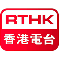 RTHK Radio 8 央廣粵港澳大灣區之聲