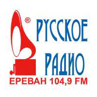 Русское Радио Армения