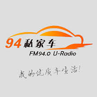 厦门旅游广播·FM94私家车