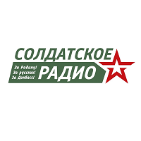 Солдатское Радио