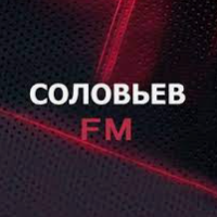 Соловьёв FM Live