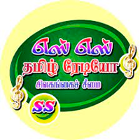 SS Tamil Radio