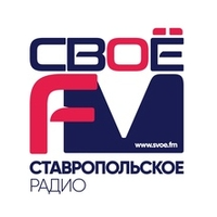 Своё ФМ - Михайловск - 104.7 FM