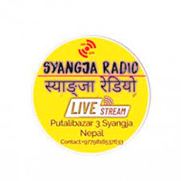 オンラインラジオ Syangja Radio Internet