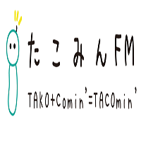 Tacomin FM たこみんFM