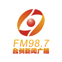 台州综合广播