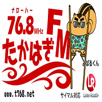 Takahagi FMたかはぎ