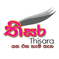 Thisara FM