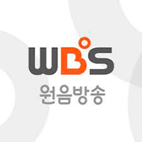 wbs-smok 원음방송