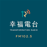 Online radio 幸福廣播電台